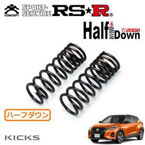ムーブコンテ　RS-R TI2000 スプリング Amazon | RS-R ( アールエスアール ) ダウンサス【 Ti2000