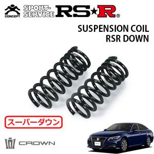 l700s、l710s ミラフロントダウンサス RSR ダウンサス フロントのみ ミラジーノ L700S H11.3〜H14.7 FF