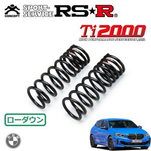 RSR RSR Ti2000 スーパーダウンサス フロントのみ ワゴンR