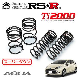 TANABE（タナベ） 送料無料 ファントライド ダウンサス (1台分) アクア