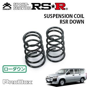 RSR RSR Ti2000 ハーフダウンサス 1台分セット カローラツーリング
