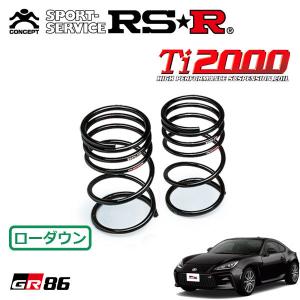 RACING GEAR（レーシングギア） RG 車高調 ZXダンパー 標準仕様 GR86