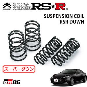 RSR ダウンサス 1台分セット ミラジーノ L650S H16.12〜H21.4 FF ミニ