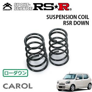 RSR ダウンサス 日産 エルグランド TE52 FF H22/8〜 RS☆R DOWN