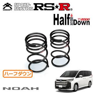 10GS RS-R SUPER DOWN ダウンサスペンション RSR スーパーダウンサス 1台分セット レクサス GS450h GWL10 H27