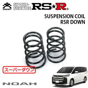 TANABE（タナベ） ダウンサス SUSTEC DF210 1台分 ノア・ヴォクシー