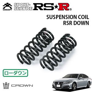 RSR RS-R Ti2000ダウンサス クラウン AZSH32/FR R5/11〜 Z T977TD