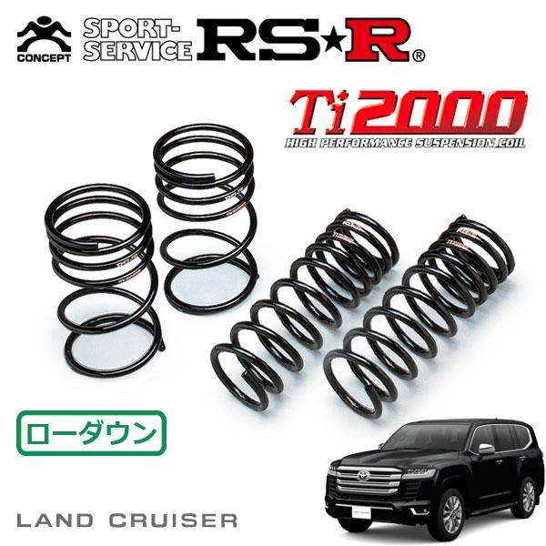 RSR Ti2000 ダウンサス 1台分セット ランドクルーザー VJA300W R3.8〜 4WD...