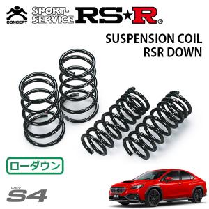セルシオダウンサス RSR スーパーダウンサス 1台分セット セルシオ UCF10 H1.11〜H6.9 FR