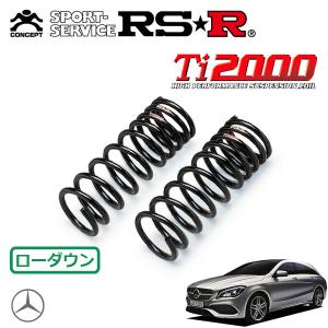 メルセデスベンツ　CLA45 H&Rダウンサス H&R H＆R ダウンサス ベンツ CLAクラス C118 CLA200d/CLA180
