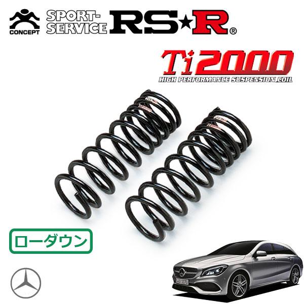 RSR Ti2000 ダウンサス フロントのみ ベンツ CLAクラス シューティングブレーク (X1...