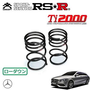 メルセデスベンツ　CLA45 H&Rダウンサス CLAクーペのH&Rダウンサス・マーベリック1212F・パナメリカーナ