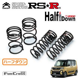 RSR Ti2000 ハーフダウンサス フロントのみ ヴォクシー MZRA90W