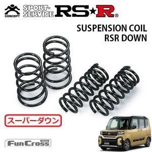 RSR RS☆R Ti2000ダウン タント/ムーヴキャンバス カスタムX/ファン