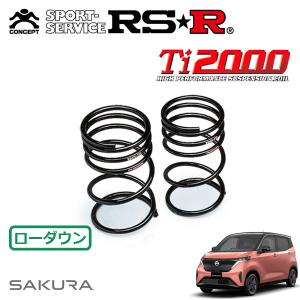 RSR RSR Ti2000 ダウンサス 1台分セット レクサス LC500 URZ100 H29.4