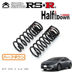 RSR RSR Ti2000 ハーフダウンサス フロントのみ クラウンスポーツ