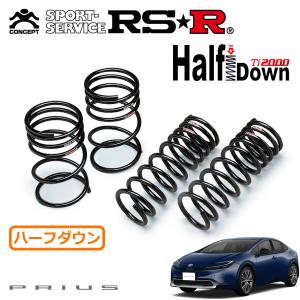 RSR RSR Ti2000 ハーフダウンサス 1台分セット ZR-V RZ4 R5.4〜 FF e