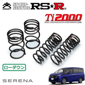 RSR RSR Ti2000 スーパーダウンサス 1台分セット GRヤリス GXPA16 R2.9
