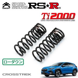 RSR RSR Ti2000 ダウンサス フロントのみ アルトワークス HA36S H27.12