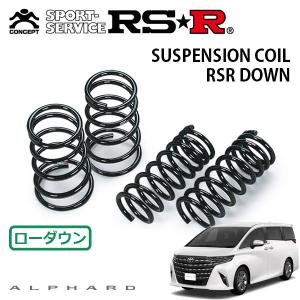 RSR RSR Ti2000 ダウンサス 1台分セット アルファード AGH40W R5.6