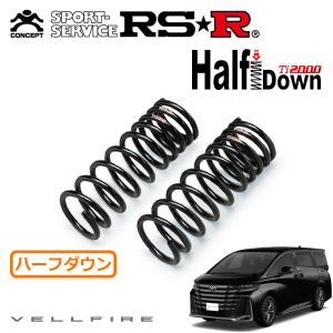 RSR RSR Ti2000 ハーフダウンサス リアのみ エブリイワゴン DA17W H27