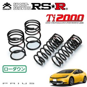 RS-R T586D(Ti2000)ダウンサス 4本セット 黒 60プリウス RSR RS-R Ti2000ダウンサス/プリウス(MXWH60) Z R5/1