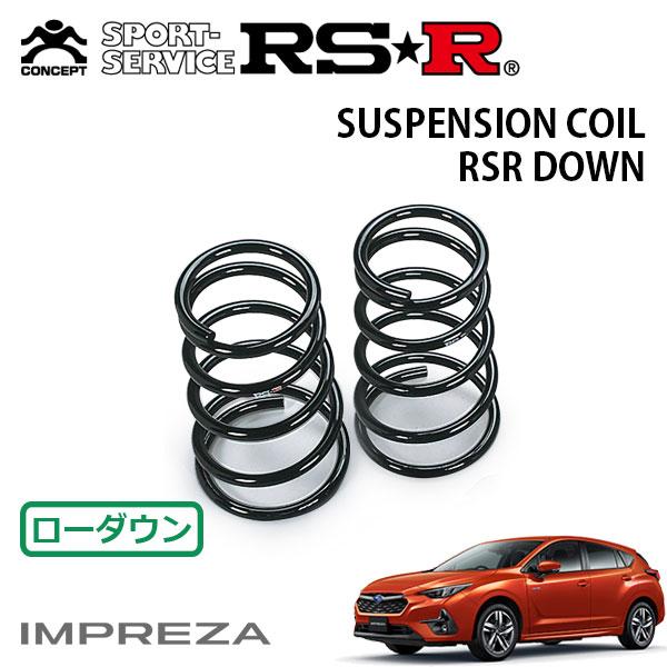 RSR ダウンサス リアのみ インプレッサ GUE R5.4〜 4WD STーH