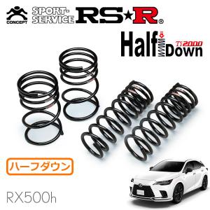 RSR RSR Ti2000 ハーフダウンサス 1台分セット ヴォクシー MZRA90W R4