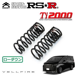 TANABE（タナベ） サステック DF210 ダウンサス フロントのみ ヴェル