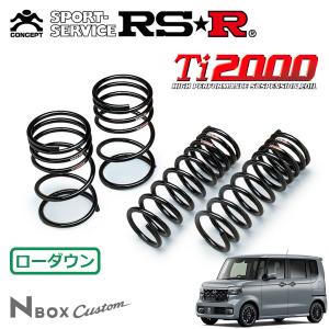 BMW X4 F26 RS★R Ti2000 ダウンサス 新品未使用 楽天市場】RS☆R Ti2000 ダウンサス BMW X4 F26(XW20) 1台分
