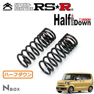 美品⭐︎ RSR Ti2000 ハーフダウン　サスペンション　一台分　ヴォクシー RSR RS-R Ti2000ハーフダウン 1台分 ダウンサス ヴォクシー