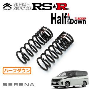 RS-R_Ti2000 DOWN]C28 セレナ_XV(2WD_2000 NA_R4/12〜)用車検対応