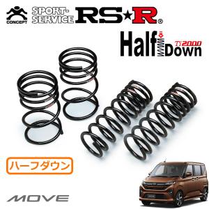 RSR RSR Ti2000 ハーフダウンサス リアのみ ステップワゴン RG1 H19.11
