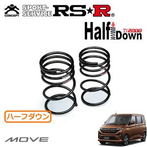 RSR RSR Ti2000 ハーフダウンサス 1台分セット ソリオバンディット