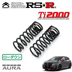 Best i RSR 車高調 Best☆i C&K 推奨仕様 オーラ FE13 R3.10〜R6.6 FF