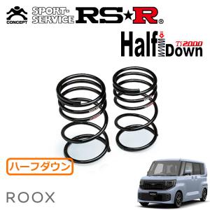 RSR RSR Ti2000 ハーフダウンサス フロントのみ ヴォクシー MZRA90W R4