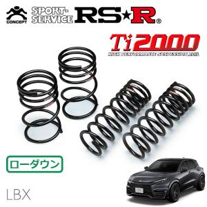RS⭐︎R GRS211 クラウン Ti2000 ダウンサス 4本 中古 箱付き RS⭐︎R GRS211 クラウン Ti2000 ダウンサス 4本 中古 箱付きの通販は