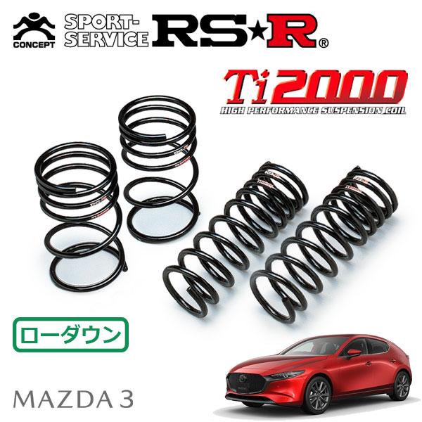 RSR Ti2000 ダウンサス 1台分セット  マツダ3 ファストバック BPFJ3R R6.8〜...