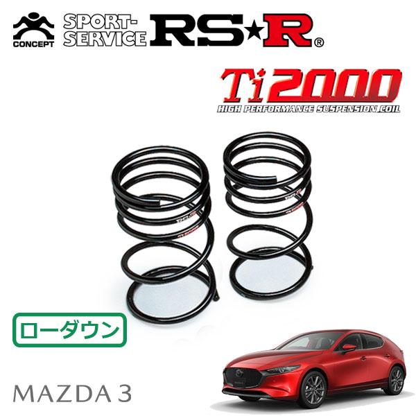 RSR Ti2000 ダウンサス リアのみ  マツダ3 ファストバック BPFJ3R R6.8〜 F...