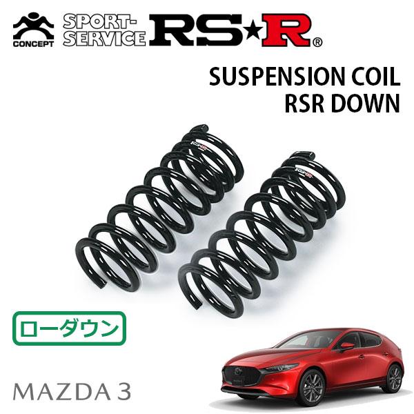 RSR ダウンサス フロントのみ  マツダ3 ファストバック BPFJ3R R6.8〜 FF 20S...