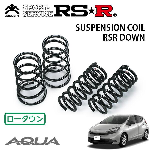 RSR ダウンサス 1台分セット  アクア MXPK11 R7.9〜 FF Z