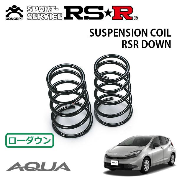 RSR ダウンサス リアのみ  アクア MXPK11 R7.9〜 FF Z