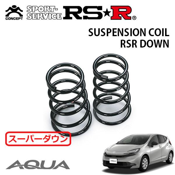 RSR スーパーダウンサス リアのみ  アクア MXPK11 R7.9〜 FF Z