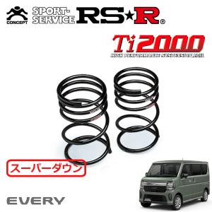 RSR RSR Ti2000 スーパーダウンサス リアのみ プリウス ZVW30 H23.12