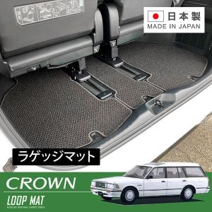 RUGSLAY ループマット フロアマット 1台分 MR2 AW10 AW11 S59/06〜H01