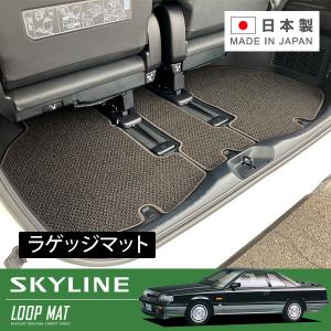 RUGSLAY ループマット フロアマット 1台分 シビッククーペ EJ1 H05/02