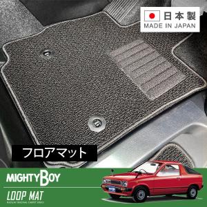 RUGSLAY ループマット フロアマット 1台分 シビッククーペ EJ1 H05/02