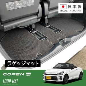 TRD TRD GRパフォーマンスダンパー(R) コペン GRスポーツ LA400A 19/10