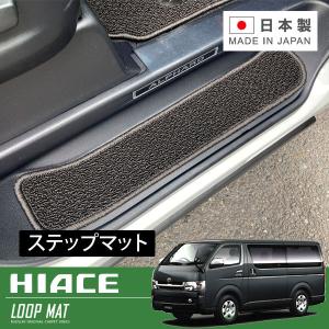 UIvehicle フェリソニ防音材 フロントシート下 ハイエース 200系 標準