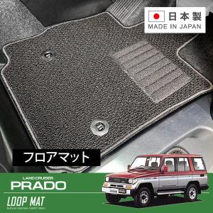 RUGSLAY ループマット フロアマット 1台分 MR2 AW10 AW11 S59/06〜H01